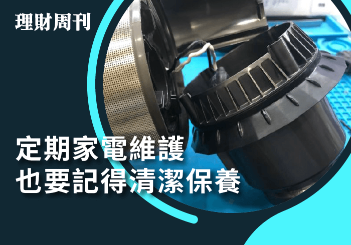 吸塵器深層清潔-吸塵器深層清潔推薦