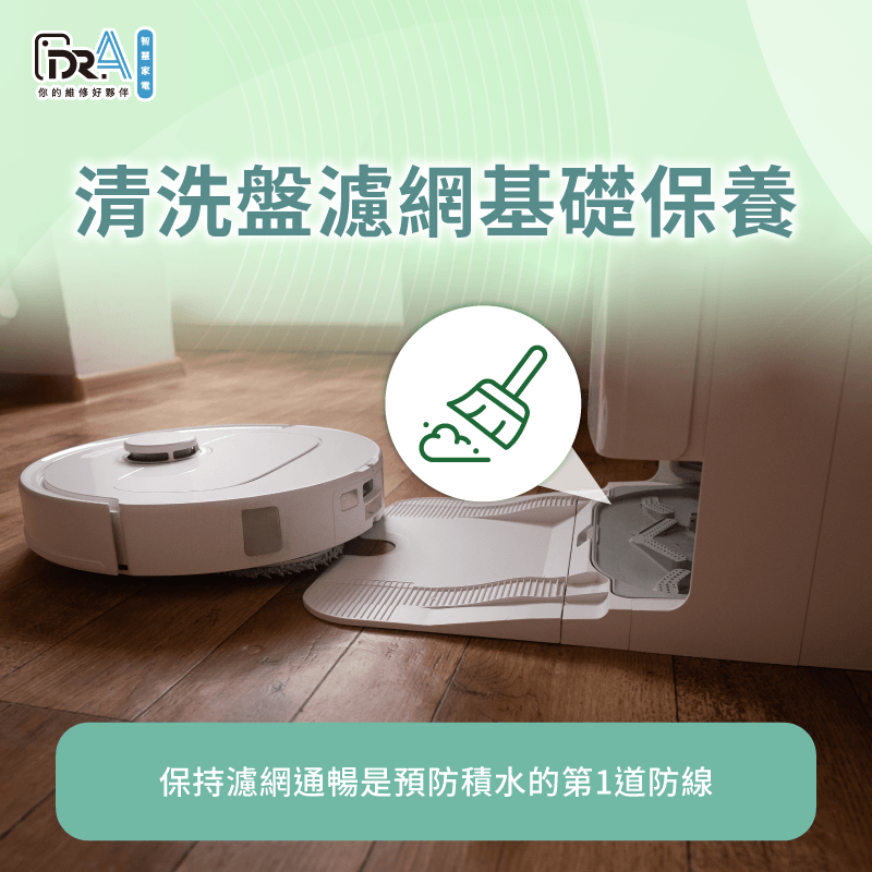 追覓掃地機器人清洗盤濾網清理-追覓掃地機器人 清洗盤濾網