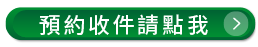 掃地機器人維修-掃地機器人清潔推薦